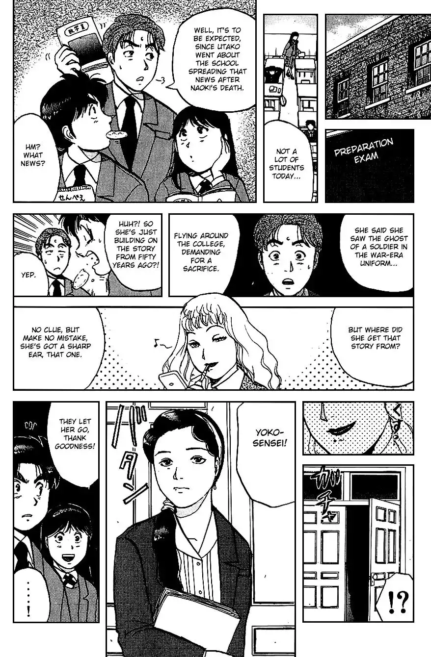 Kindaichi Shounen no Jikenbo Chapter 73 22